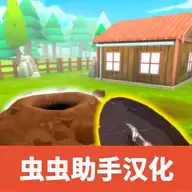 掘地求财