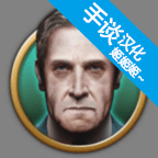 真实权术模拟