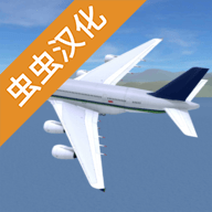 疯狂机场