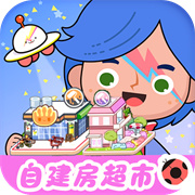 米加小镇