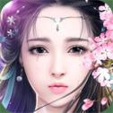 御剑情缘紫龙