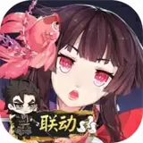 阴阳师联想