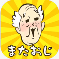爷爷又不见了