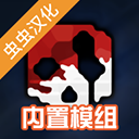 沙盒仇恨15.0