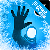 生命线静夜