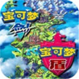 口袋剑盾