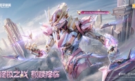 机甲变身，横扫战场！《和平精英》“最终圣卫者”全套机甲变身神装震撼上线！