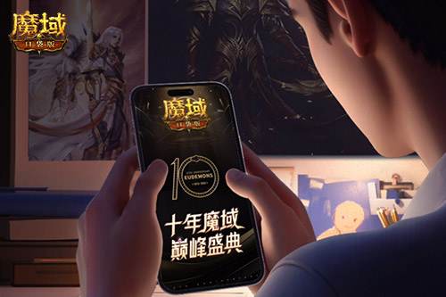 新职业要来了《魔域口袋版》十年历程回顾