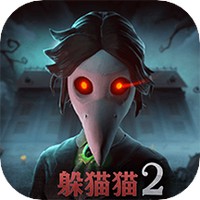 捉迷藏大作战