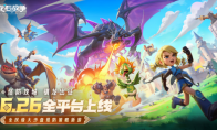 顶级玩家都抢着验货？《龙石战争》这款SLG为何与众不同？