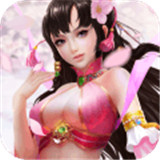 缥缈寻仙曲