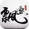 缥缈寻仙曲