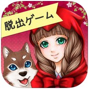 小红帽与外婆的小屋