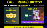 法兰西之盾洛里斯登陆实况！