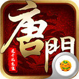 唐门六道