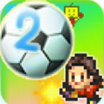 冠军足球2