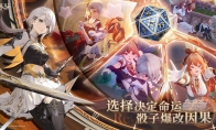 从命运骰子到时间循环 ：《归环》如何重构开放世界RPG体验？