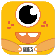 画质怪兽