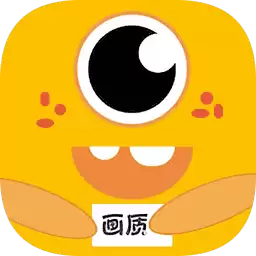 画质怪兽
