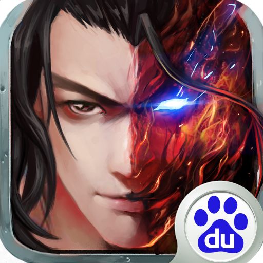 魔神纪