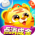 点消成金