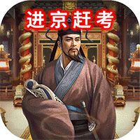 堆叠三国