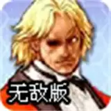 拳皇wing1.91
