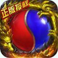 经典合击
