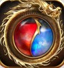 烈火武尊传奇