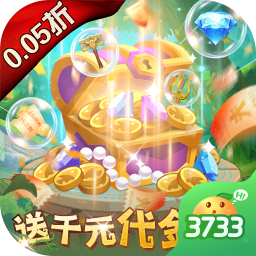 光明使者