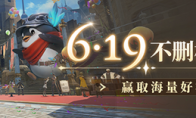 《最终幻想14：水晶世界》不删档预下载开启，心悦俱乐部下载注册赢888Q币，领专属好礼