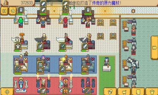 英雄迷宫冒险游戏图1