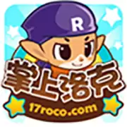 掌上洛克王国