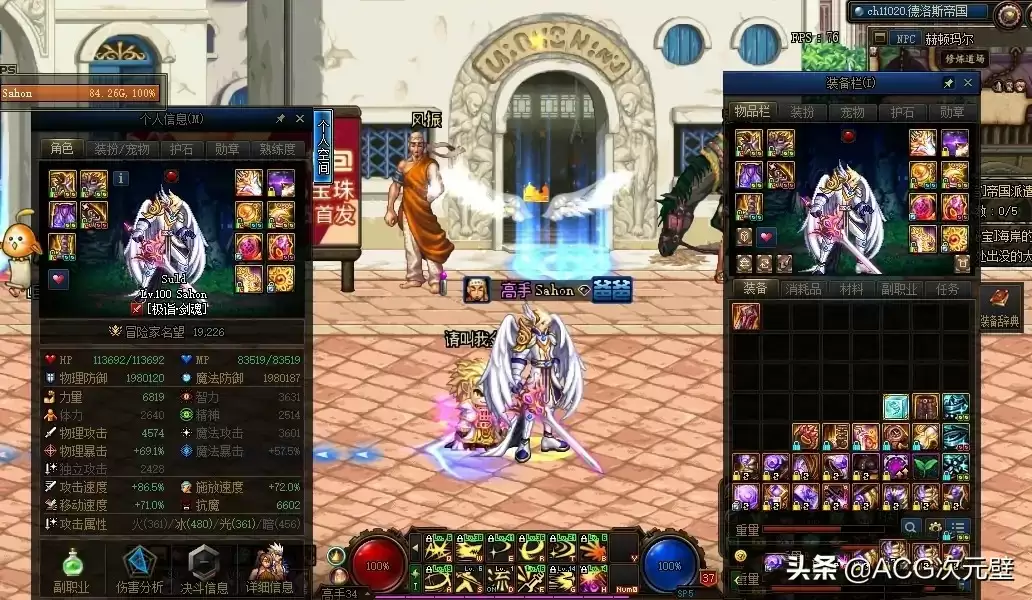 夏日礼包中有一定概率可以获得