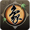 欢乐中国象棋