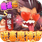 无敌小拳拳 