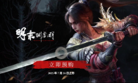 手机玩《明末：渊虚之羽》攻略，云电脑如何玩明末？