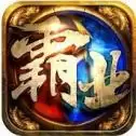 传世霸业