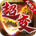武阔天下