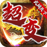 武阔天下