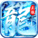 仙境冰雪传奇