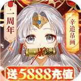 百世文华录