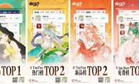 开服即登顶！《指间山海》现象级卡牌游戏表现背后的三大创新法则