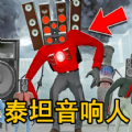 泰坦监控人v1.0