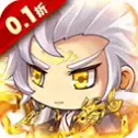 进击的正太0.1折