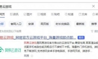 《崩坏·星穹铁道》3.4版本全面升级,低配置设备指南