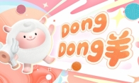 《蛋仔派对》超燃蛋仔再添猛将！DongDong羊、冷面千金竹月强势加入！