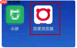 百度浏览器如何设置横屏模式 百度浏览器设置横屏模式方式
