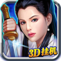 热血群侠