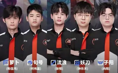 KPL震撼夜!KSG 3-1碾压TTG锁定S组 清清打野首秀惨遭七杀